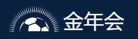金年会